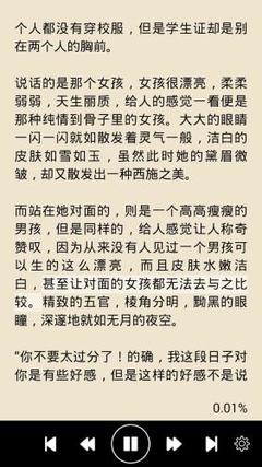 菲律宾马尼拉签证是不是办理越慢越便宜 最低的价格是多少 为您扫盲